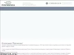 Sites similar to pragmagifts.ru