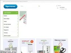 Sites similar to pragmatic.ru