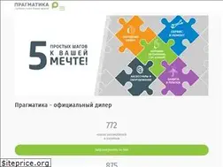 Sites similar to pragmaticar.ru