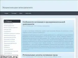 Sites similar to pragmatist.ru
