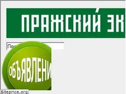 Sites similar to prague-express.cz