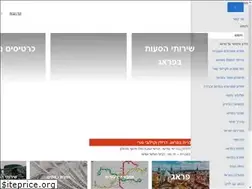 Sites similar to prague2go.co.il
