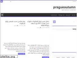 Sites similar to pragueautumn.cz