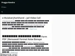 Sites similar to pragyakendra.com