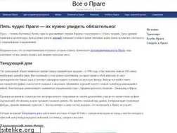 Sites similar to prahago.com