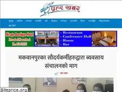 Sites similar to praharkhabar.com