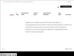 Sites similar to prahastep-tur.ru