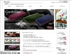Sites similar to prairie-shimizu.co.jp