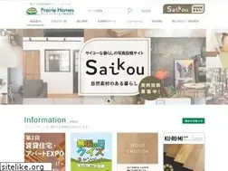Sites similar to prairie.co.jp