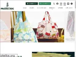 Sites similar to prairiedog.com