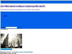 Sites similar to prairiestateblue.com