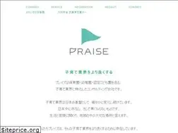 Sites similar to praise.co.jp