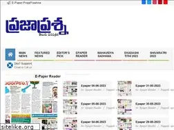 Sites similar to prajaprashna.com