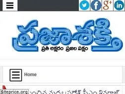 Sites similar to prajasakti.com