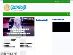 Sites similar to prajatantranews.com