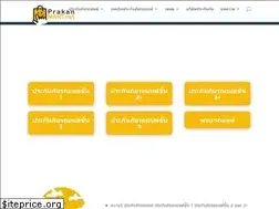 Sites similar to prakanmart.net