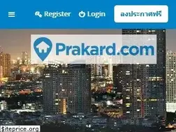 Sites similar to prakard.com