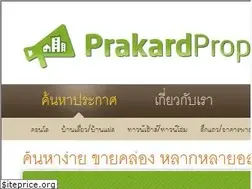 Sites similar to prakardproperty.com