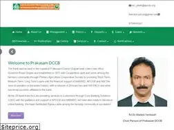 Sites similar to prakasamdccb.com