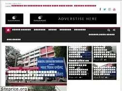 Sites similar to prakharbharat.com
