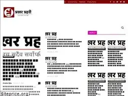 Sites similar to prakharprahari.com