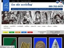 Sites similar to prakhem.com