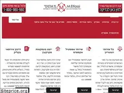 Sites similar to praklit.co.il