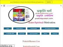 Sites similar to prakritidharma.com