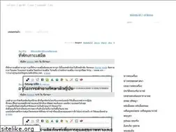 Sites similar to prakrung.com
