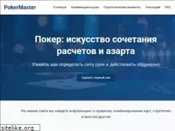 Sites similar to prakshalana.ru