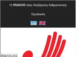 Sites similar to praksis.gr