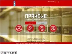 Sites similar to praksis.mk