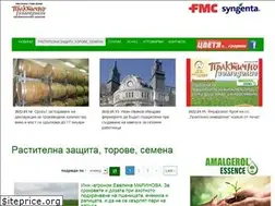 Sites similar to praktichnozemedelie.com