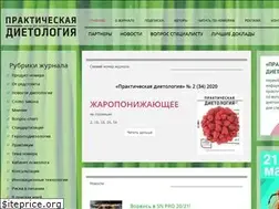 Sites similar to praktik-dietolog.ru