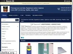 Sites similar to praktik-ltd.com.ua