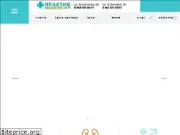 Sites similar to praktik-mc.ru
