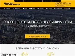 Sites similar to praktik.cn.ua