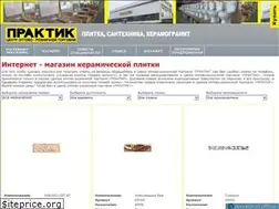 Sites similar to praktik.com.ua