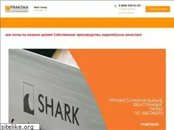 Sites similar to praktik.ru
