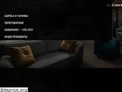 Sites similar to praktik.work