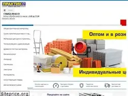 Sites similar to praktik24.ru