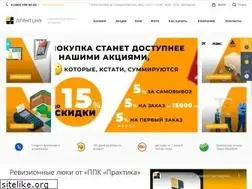 Sites similar to praktika.plus