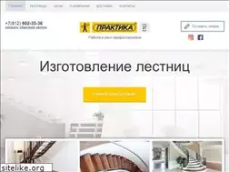 Sites similar to praktika.spb.ru