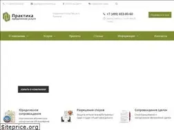 Sites similar to praktikamsk.ru