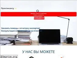 Sites similar to praktikantu.ru