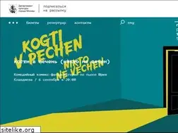 Sites similar to praktikatheatre.ru