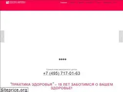 Sites similar to praktikaz.ru