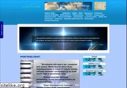 Sites similar to praktikdelosvet.ru