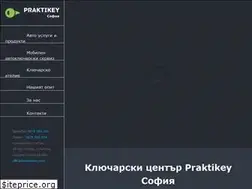 Sites similar to praktikey.com