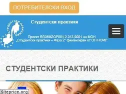 Sites similar to praktiki.mon.bg